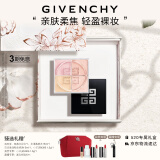 纪梵希（Givenchy）四宫格散粉3号礼盒 玫瑰滤镜定妆粉隐匿毛孔 520情人节礼物送女友