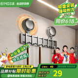 尔沫吸盘厨房挂钩免打孔厨房置物架壁挂式收纳排钩锅铲沥水挂架子