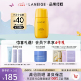 兰芝防晒朝露防晒霜50ml SPF50+PA++++清爽保湿护肤母亲节礼物