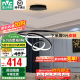 雷士（NVC）北欧智能led高显指轻奢吊线吊灯客厅灯餐厅灯卧室灯灯具灯饰 70瓦LED 餐吊灯【4500K暖白光】