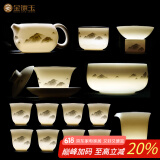 金镶玉功夫茶具整套装陶瓷茶壶茶杯送人礼品盒高档羊脂玉白瓷 墨岳15头