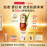 娇韵诗黄金双萃精华30ml修护维稳补水保湿抗老抗皱淡纹送女友礼物