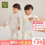 拉比婴儿衣服秋冬儿童秋衣秋裤2套装宝宝纯棉保暖内衣睡衣2套装 森林肩开服2套装 90 cm