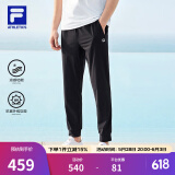 斐乐（FILA）官方男子针织高弹力凉感裤夏基础简约收口运动健身长裤 深黑-BK M
