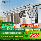 金贵夫人 阳台外伸缩晾衣架室外推拉晾衣杆窗外折叠晒衣架户外凉衣架 时尚银 四杆2.0米加筋杆+大支架