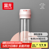 富光塑料杯随手杯大容量男女便携太空杯学生水杯运动带盖水杯子600ml