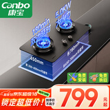 康宝（Canbo）燃气灶嵌入式煤气炉双灶 灶台双边定时灶具【国家补贴】5.0kW大火力灶JZY-2QB625 液化气     