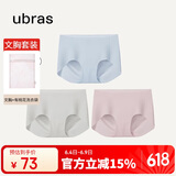 ubras无尺码包臀无痕隐形高弹女士内裤女7A抗菌棉裆平角裤-3条装均码