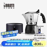 比乐蒂（Bialetti）【官方正品】摩卡壶 双阀高压手冲咖啡壶意式浓缩手动咖啡机送礼 4杯份+4.0电陶炉(深空灰) 170ml