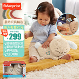 费雪（Fisher-Price）生日礼物儿童婴儿玩具安抚玩偶哄睡-费雪音乐安抚小兔子JCC12