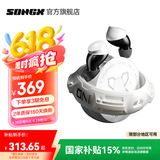 SONGX蓝牙耳机腾讯QQ联名礼盒圣诞礼物通话降噪入耳式蓝牙5.3运动跑步音乐耳机超长续航