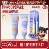 兔头妈妈儿童牙膏 1-3-6-12岁经典奥拉氟防蛀防龋 宝宝含氟牙膏 3-12岁草莓蜜桃牙膏+万毛牙刷2支