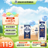 德运（Devondale）娟姗全脂纯牛奶3.8g蛋白质 250ml*18盒/箱高钙 澳洲进口