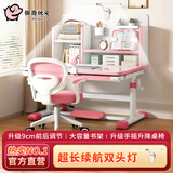 佩奇状元儿童学习桌椅套装可升降书桌6-18岁中小学生书房写字桌多功能桌子