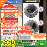 小天鹅（LittleSwan）滚筒洗衣机全自动家用【TGG13E】分区双区洗 13公斤 懒人洗衣机 5公斤上筒 家电国家补贴 以旧换新