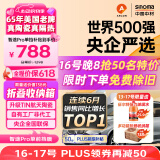 ARLON【新升级】美国雅龙汽车前挡风玻璃膜智途Pro前挡隔热膜汽车贴膜太阳膜车窗贴膜防晒膜