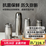 乐扣乐扣（LOCK&LOCK）纯钛保温杯办公商务男女随行便携水杯子按压式360ML 礼盒款