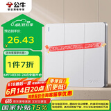 公牛（BULL）开关插座 G12系列 三开单控开关 86型面板G12K311 奶油风太空银