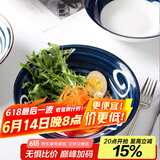 康琴（KANGQIN） 釉下彩日式大容量家用陶瓷斗笠碗网红泡面碗汤碗水果沙拉碗 甲骨文8英寸斗笠碗【4个装】