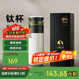 特美刻保温杯男茶水分离茶杯旋薄内胆纯钛茶隔抗菌杯焖茶杯男父亲节礼物