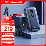 倍思（Baseus）汽车应急启动电源12V 搭电宝汽车电瓶充电器小车摩托车 户外电源10000mAh大容量