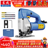 东成 曲线锯手电锯 木工 家用线锯机台式多功能电动工具 M1Q-FF-85标配