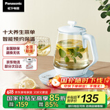 松下（Panasonic）【国家补贴】养生壶烧水壶 煮茶壶 速热安全防干烧家用办公室可预约保温天蓝色1.7L NC-POH15-B