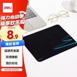得力(deli)办公游戏鼠标垫 时尚印花橡胶 办公用品家用鼠标垫办公电脑桌垫250*200mm 黑色LN103