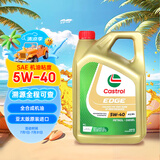 嘉实多（Castrol）极护 钛流体 全合成机油 5W-40 SP 4L/桶 亚太版