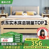 意米之恋实木床双人床软包卧室简约单人床实木床1.2m*2m*40cm高满铺RB-004