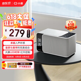 小度智能音箱Mate 灰色 卓越人声 LED时钟闹钟 AI语音收音机蓝牙音响 万能遥控 儿童早教故事启蒙