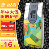 北大荒 黑豆2斤 东北大黑豆无染色真空包装可打豆浆发豆芽五谷杂粮