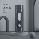 炊大皇玻璃杯双层隔热茶水分离男女士便携玻璃水杯 太空灰420ml