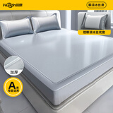 环鼎水洗抑菌冰丝席凉席双人三件套1.8*2.0米【可机洗 可折叠】