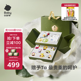 babycare山茶花新生礼盒新生儿爬服摇铃安抚玩具宝宝见面礼-12件