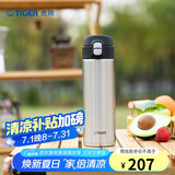 虎牌（TIGER）不锈钢保温杯男女水杯一键开启弹盖杯时尚便携毕业礼物MMJ-A48C 不锈钢色XC 480ml 480ML