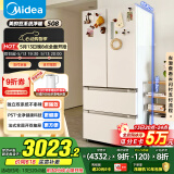 美的（Midea）508升法式多门四开门一级能效双系统双循环除菌净味国家补贴20%家用冰箱大容量BCD-508WTPZM(E)白
