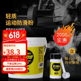 TAAN泰昂轻质防滑粉健身羽毛球篮球攀岩单杠体操镁粉2L大桶装C609