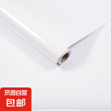 白色墙纸自粘防水防潮房间客厅墙面装饰墙壁改造遮丑墙贴纸壁纸 珠光白【光滑表面防油易打理】 20厘米宽*5米长【防水可擦洗】