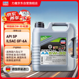力魔（LIQUI MOLY）德国原装进口 专业雷夫AA/特技AA机油 5W-30 SP/GF-6A 4L汽车用品