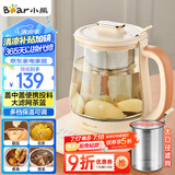 小熊（Bear）加大滤网养生壶 煮茶器煮茶壶 恒温电热水壶烧水壶 多段保温花茶壶1.5L YSH-D15D8 316L不锈钢