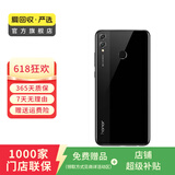 华为（HUAWEI）荣耀8X 安卓智能 老人机 备用机 国行 华为二手手机国行优惠券补贴 幻夜黑 4G+64G