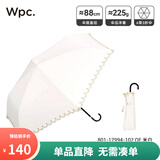 Wpc.小巧轻量防晒伞遮光遮热晴雨两用防晒伞折叠便携遮阳伞弯钩太阳伞 黑胶遮光星星刺绣 米白801-17994