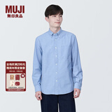 无印良品 MUJI 男式 棉水洗牛津 纽扣领 长袖衬衫 衬衣外套纯棉全棉 萨克森蓝 L (175/100A)