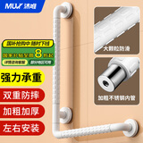 沐唯（muvi）无障碍卫生间马桶扶手老人安全扶手栏杆专用浴室厕所防摔起身器