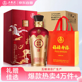 五粮液股份 福禄寿禧六合同春浓香型白酒52度500mL*6瓶整箱婚宴宴请送礼
