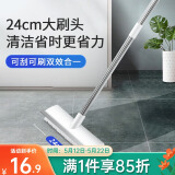 LYNN  长杆地板刷子 刷地刮水二合一卫生间浴室清洁刷刮水器缝隙刷