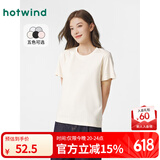 热风（Hotwind）【商场同款】短袖t恤女春季新款女士纯色基础亲肤柔软上衣打底衫 03米色 S