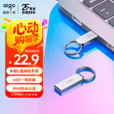 爱国者（aigo）64GB USB2.0 U盘 U268迷你款 银色 金属投标 车载U盘 办公学习通用优盘