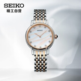 精工（SEIKO）手表 日本原装进口珍珠贝母盘两针玫金时尚石英防水女表SFQ806J1
